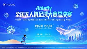 摩洛哥足球崛起背后的成功秘诀