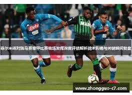 广东制造美加墨世界杯足球搭载阿迪达斯创新技术